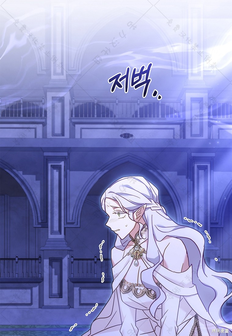 《青梅竹马成了执著的丈夫》漫画最新章节第29话免费下拉式在线观看章节第【89】张图片