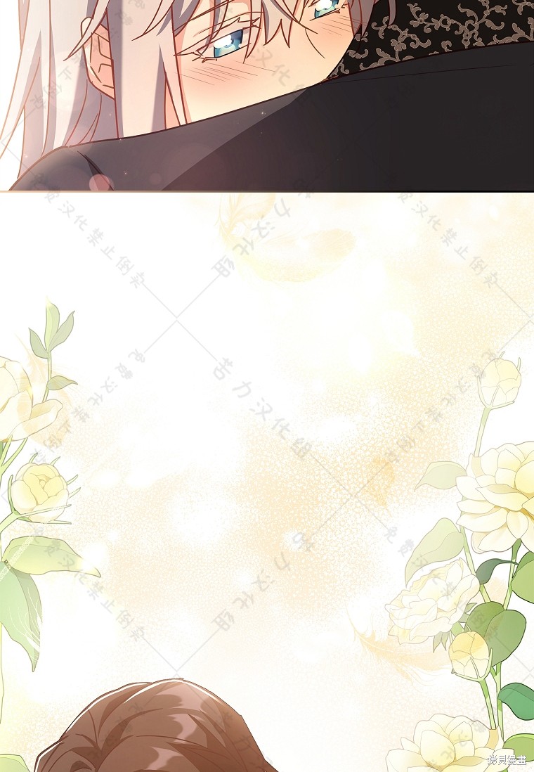 《青梅竹马成了执著的丈夫》漫画最新章节第29话免费下拉式在线观看章节第【27】张图片