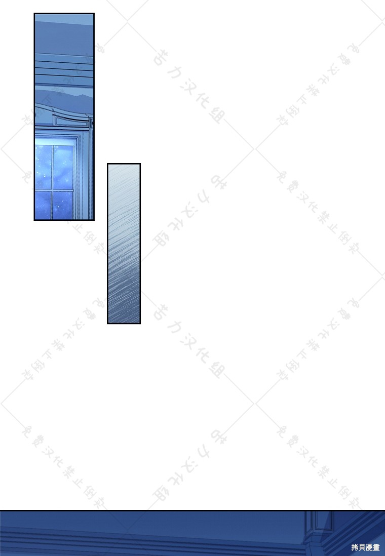 《青梅竹马成了执著的丈夫》漫画最新章节第29话免费下拉式在线观看章节第【46】张图片