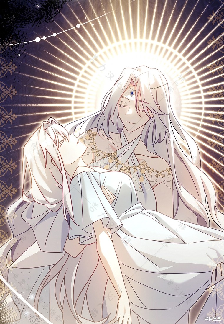 《青梅竹马成了执著的丈夫》漫画最新章节第29话免费下拉式在线观看章节第【16】张图片