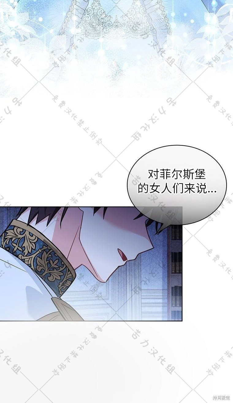 《青梅竹马成了执著的丈夫》漫画最新章节第21话免费下拉式在线观看章节第【35】张图片