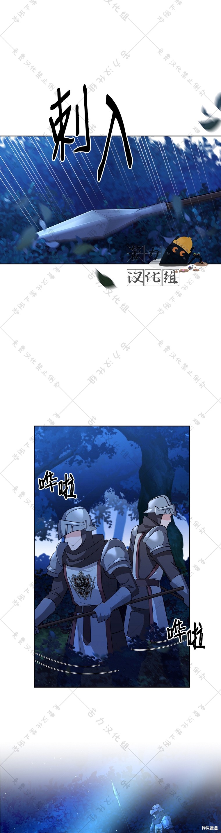 《青梅竹马成了执著的丈夫》漫画最新章节第3话免费下拉式在线观看章节第【7】张图片