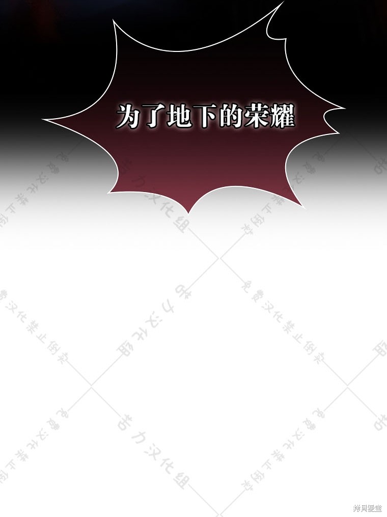 《青梅竹马成了执著的丈夫》漫画最新章节第25话免费下拉式在线观看章节第【27】张图片