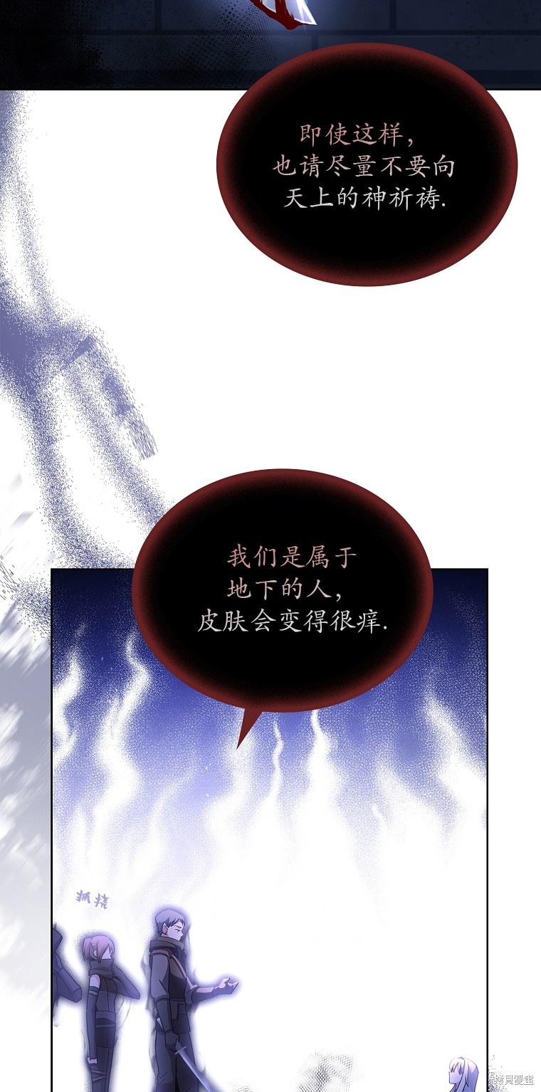 《青梅竹马成了执著的丈夫》漫画最新章节第10话免费下拉式在线观看章节第【14】张图片