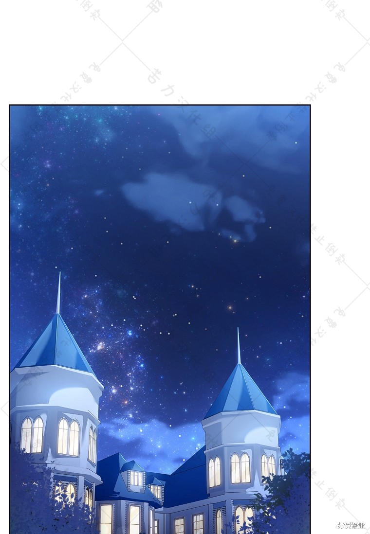 《青梅竹马成了执著的丈夫》漫画最新章节第29话免费下拉式在线观看章节第【31】张图片