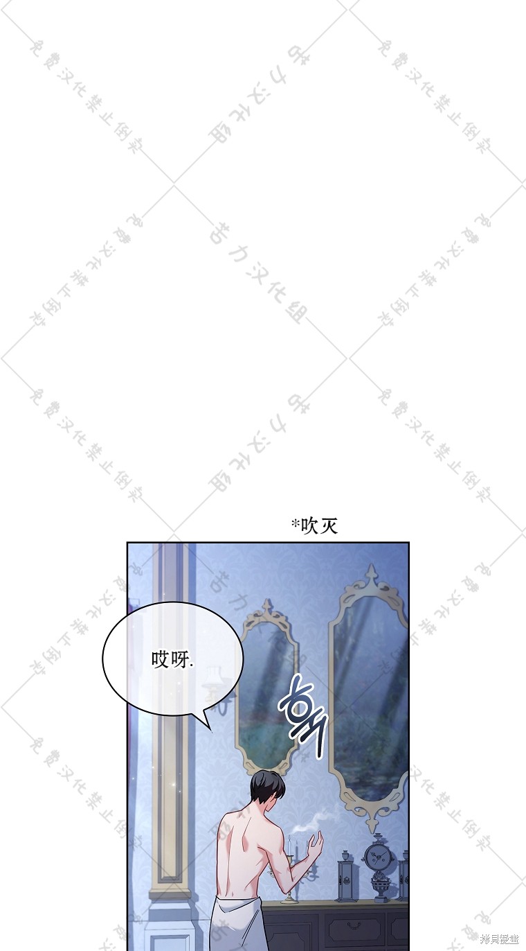 《青梅竹马成了执著的丈夫》漫画最新章节第26话免费下拉式在线观看章节第【14】张图片