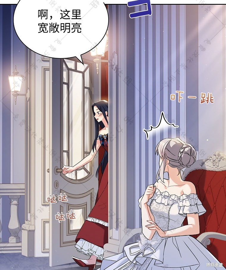 《青梅竹马成了执著的丈夫》漫画最新章节第23话免费下拉式在线观看章节第【32】张图片