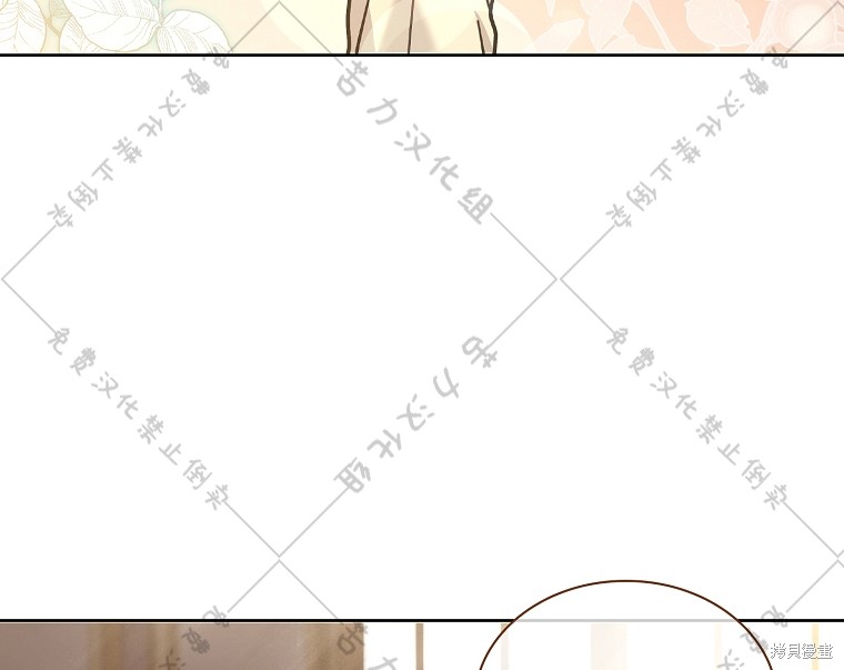 《青梅竹马成了执著的丈夫》漫画最新章节第28话免费下拉式在线观看章节第【86】张图片