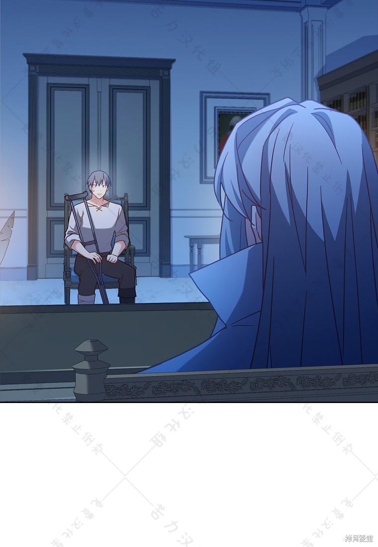 《青梅竹马成了执著的丈夫》漫画最新章节第29话免费下拉式在线观看章节第【47】张图片