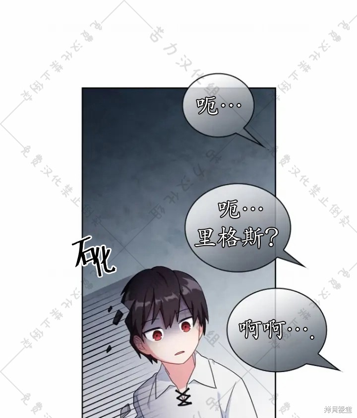 《青梅竹马成了执著的丈夫》漫画最新章节第4话免费下拉式在线观看章节第【31】张图片