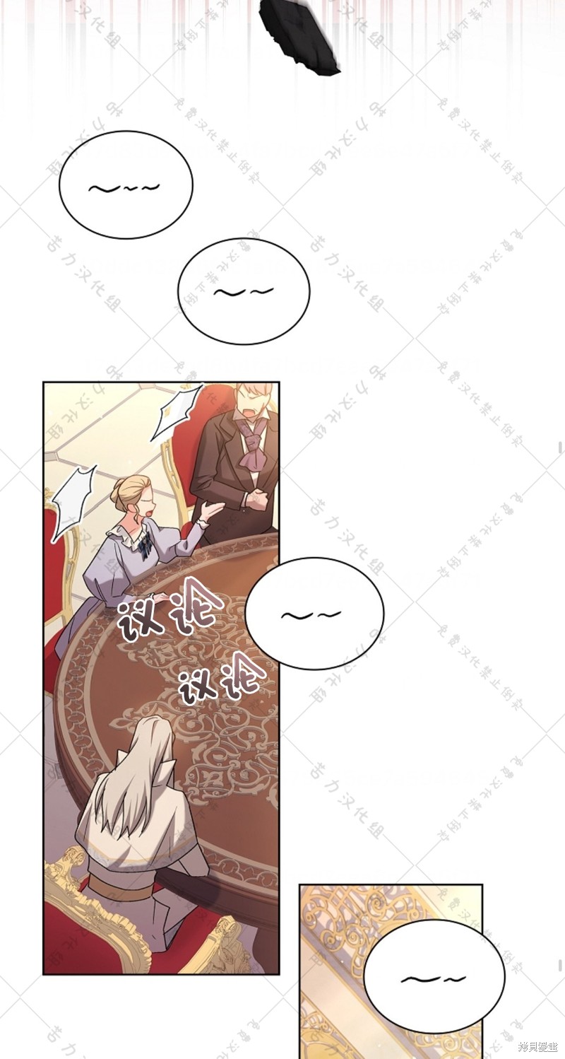 《青梅竹马成了执著的丈夫》漫画最新章节第19话免费下拉式在线观看章节第【35】张图片