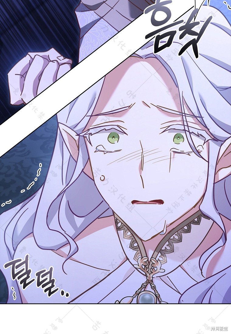 《青梅竹马成了执著的丈夫》漫画最新章节第29话免费下拉式在线观看章节第【92】张图片