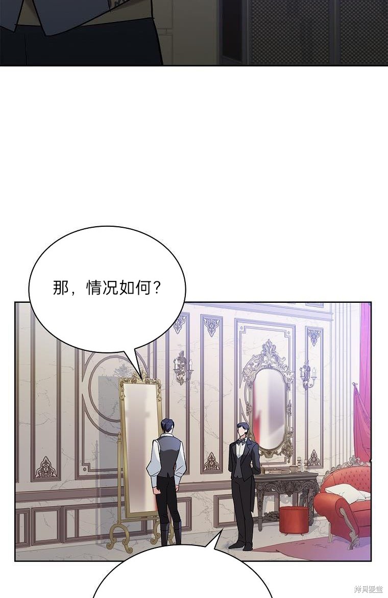 《青梅竹马成了执著的丈夫》漫画最新章节第22话免费下拉式在线观看章节第【62】张图片