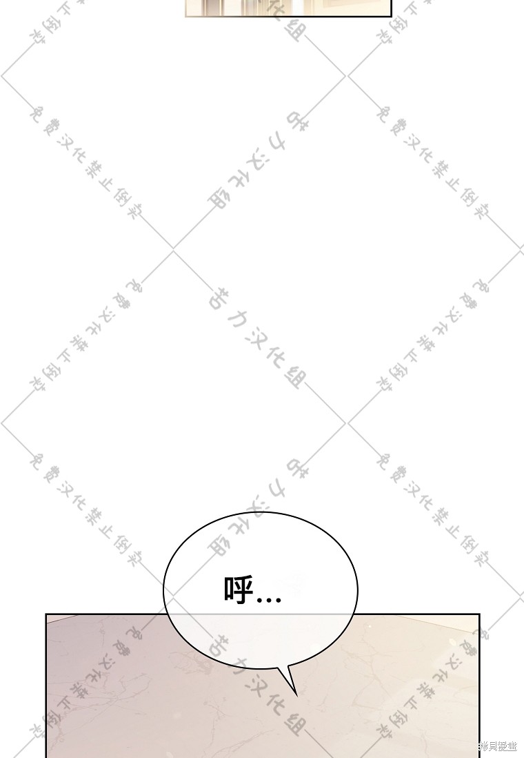 《青梅竹马成了执著的丈夫》漫画最新章节第28话免费下拉式在线观看章节第【28】张图片