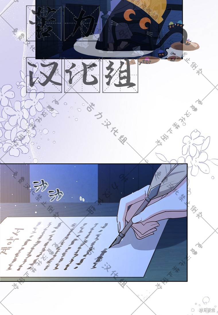 《青梅竹马成了执著的丈夫》漫画最新章节第1话免费下拉式在线观看章节第【3】张图片