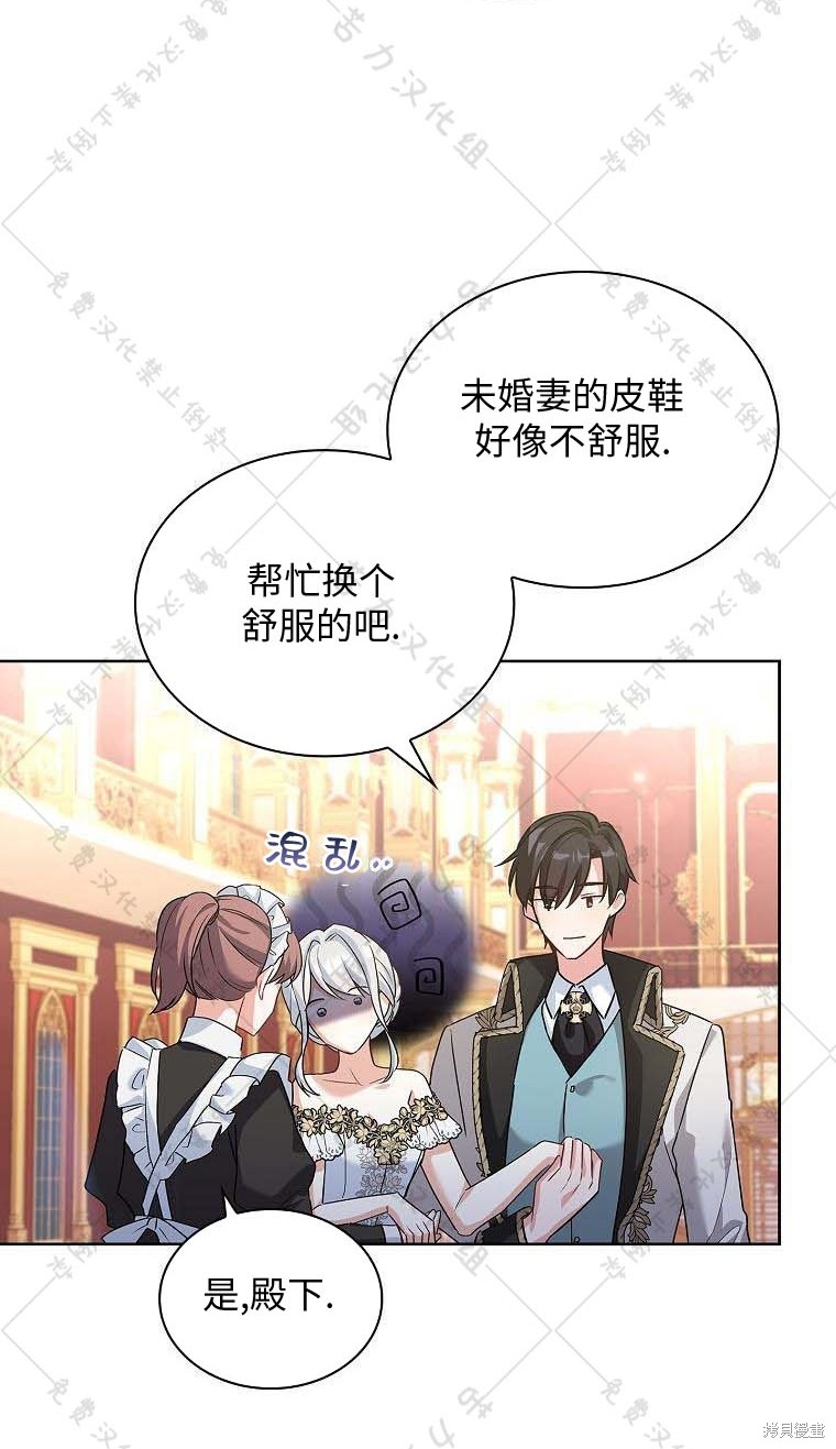 《青梅竹马成了执著的丈夫》漫画最新章节第16话免费下拉式在线观看章节第【67】张图片