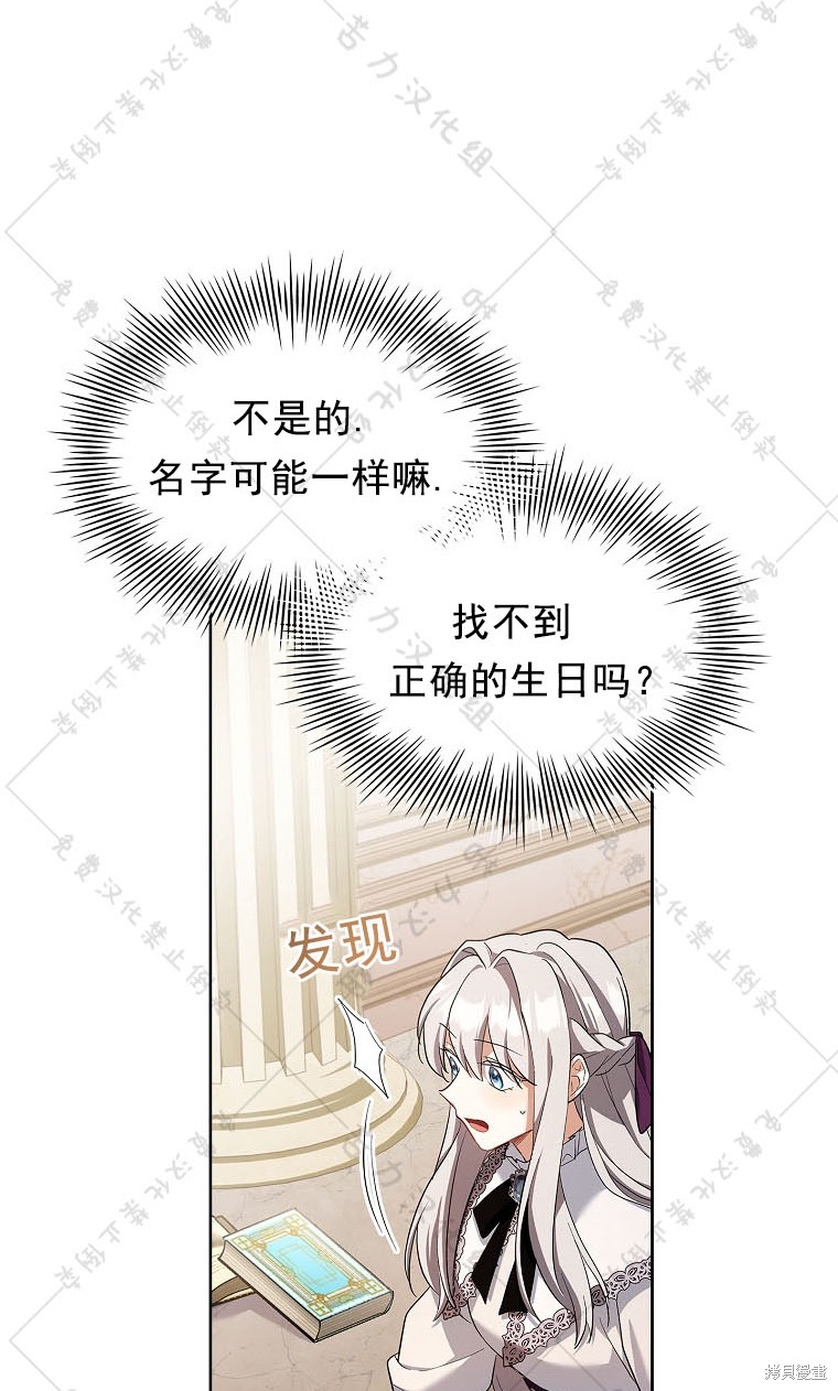 《青梅竹马成了执著的丈夫》漫画最新章节第15话免费下拉式在线观看章节第【9】张图片