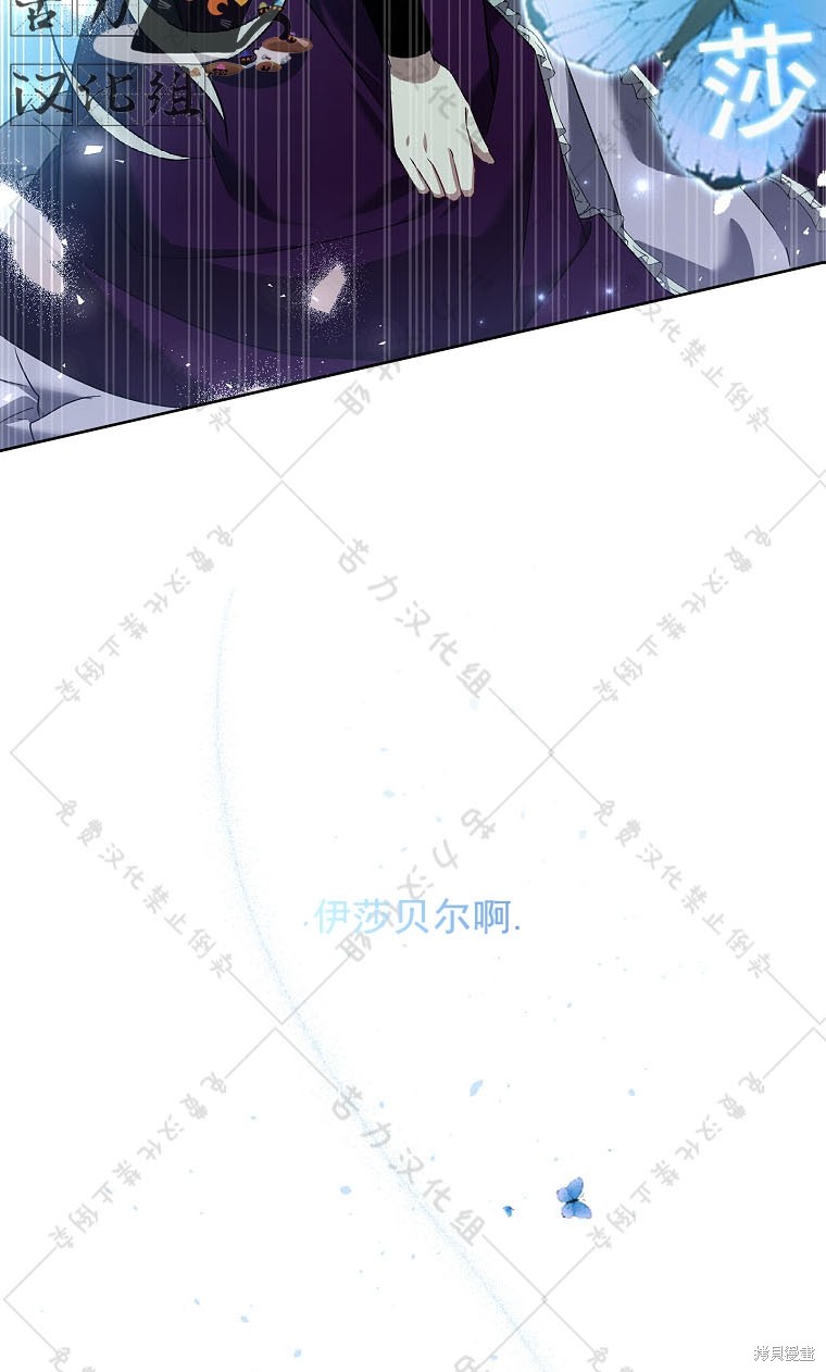 《青梅竹马成了执著的丈夫》漫画最新章节第15话免费下拉式在线观看章节第【13】张图片