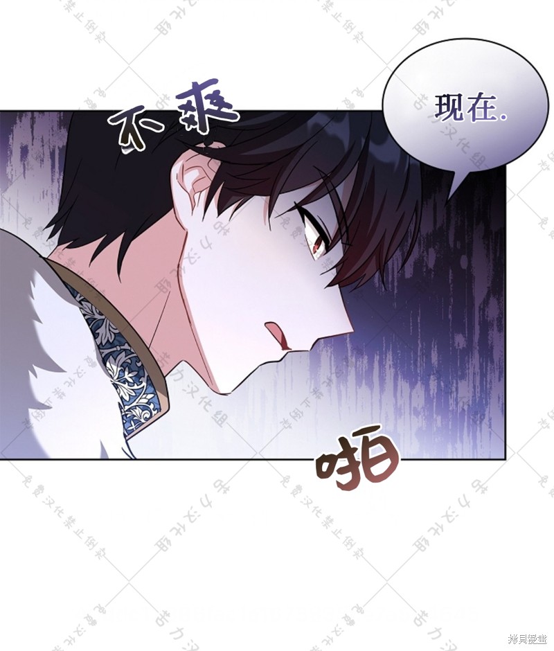 《青梅竹马成了执著的丈夫》漫画最新章节第19话免费下拉式在线观看章节第【72】张图片