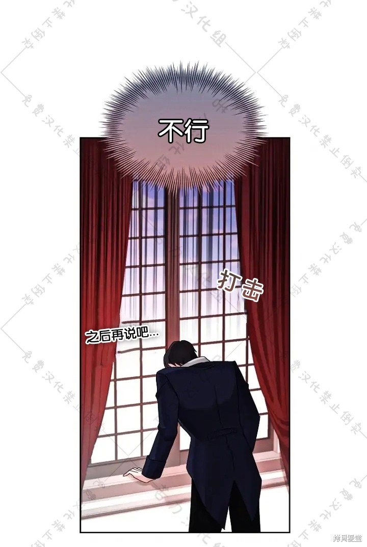 《青梅竹马成了执著的丈夫》漫画最新章节第13话免费下拉式在线观看章节第【10】张图片