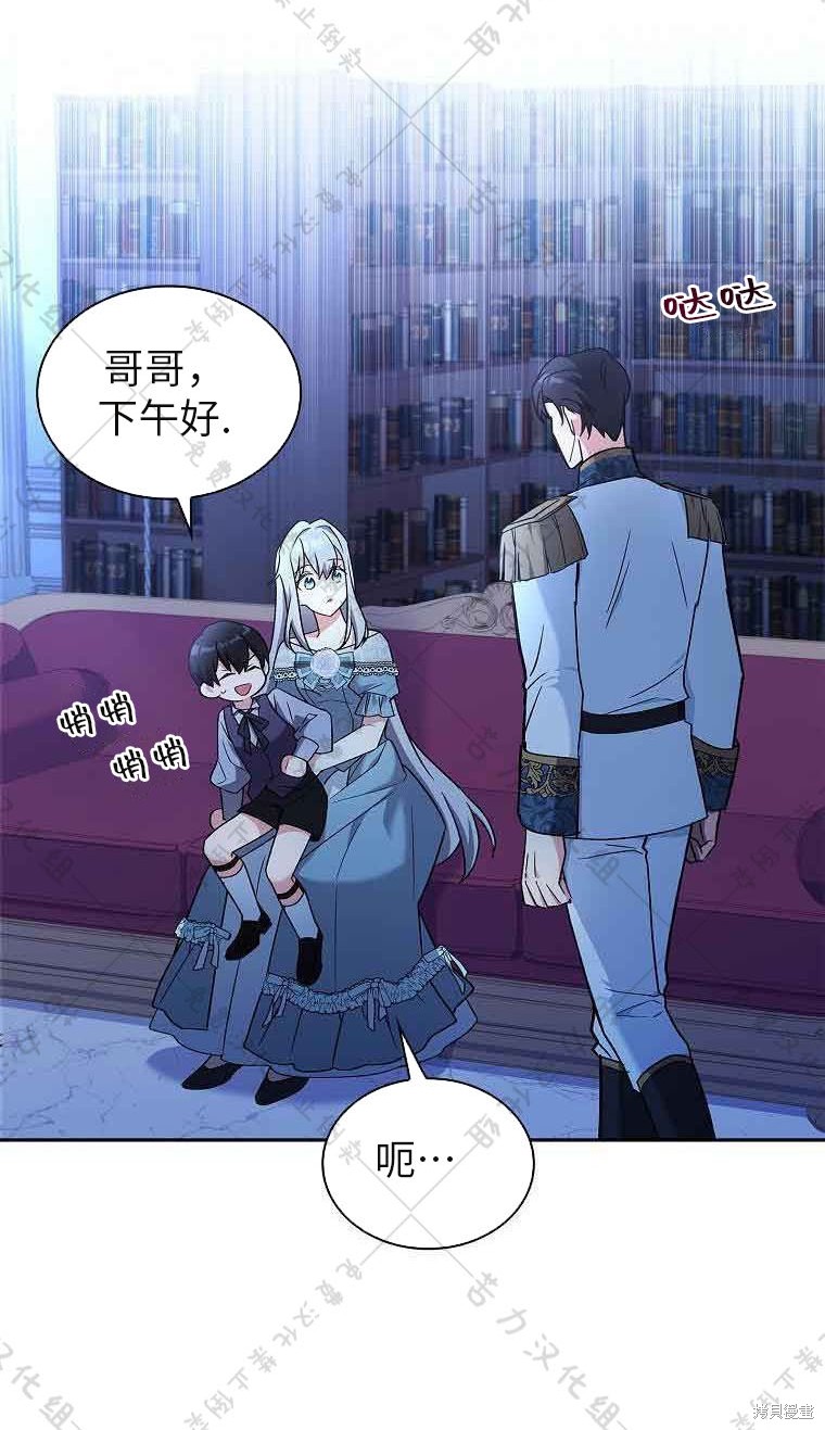 《青梅竹马成了执著的丈夫》漫画最新章节第21话免费下拉式在线观看章节第【4】张图片