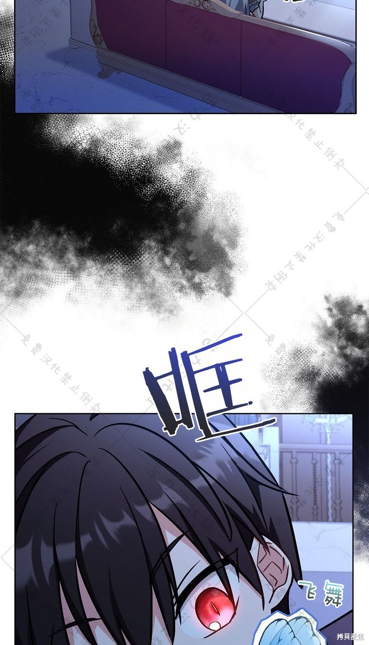 《青梅竹马成了执著的丈夫》漫画最新章节第20话免费下拉式在线观看章节第【57】张图片