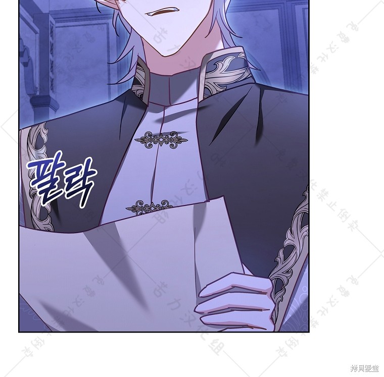 《青梅竹马成了执著的丈夫》漫画最新章节第29话免费下拉式在线观看章节第【101】张图片