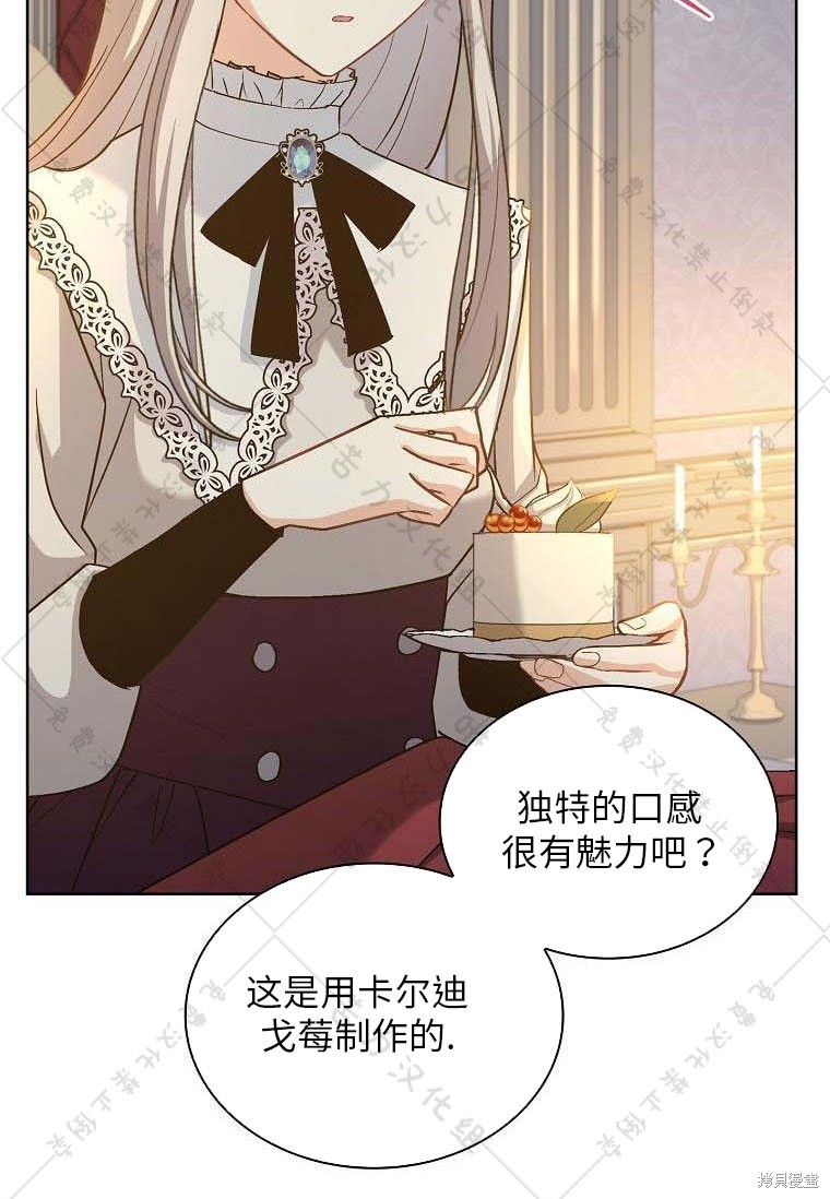 《青梅竹马成了执著的丈夫》漫画最新章节第16话免费下拉式在线观看章节第【19】张图片