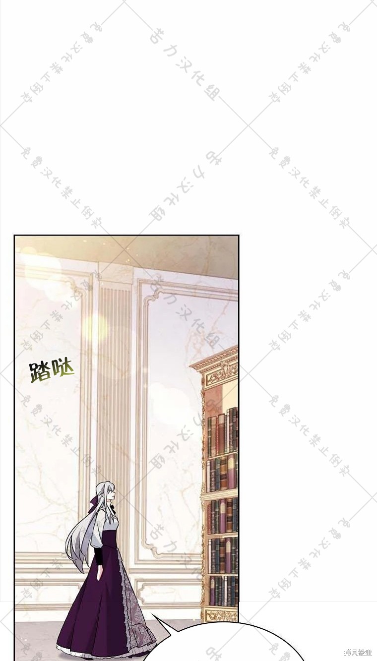 《青梅竹马成了执著的丈夫》漫画最新章节第14话免费下拉式在线观看章节第【71】张图片