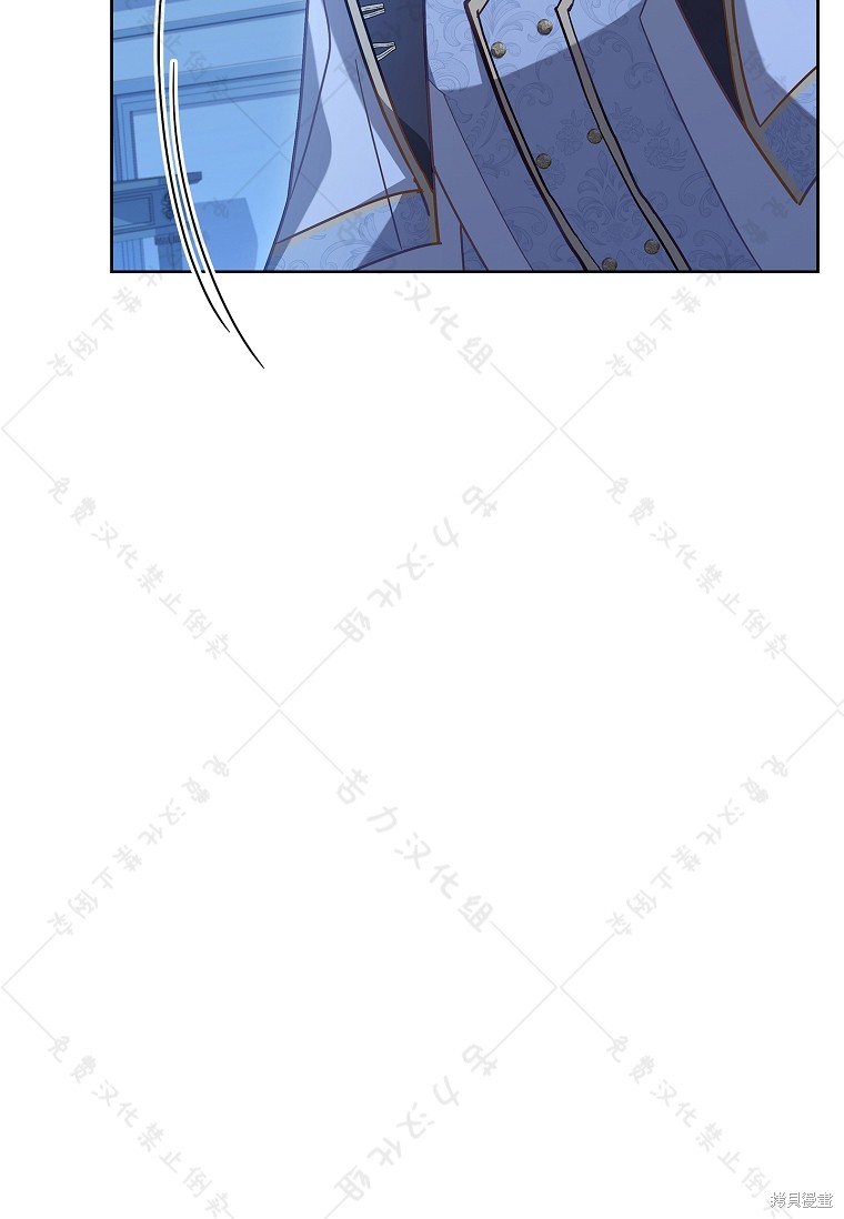 《青梅竹马成了执著的丈夫》漫画最新章节第29话免费下拉式在线观看章节第【45】张图片