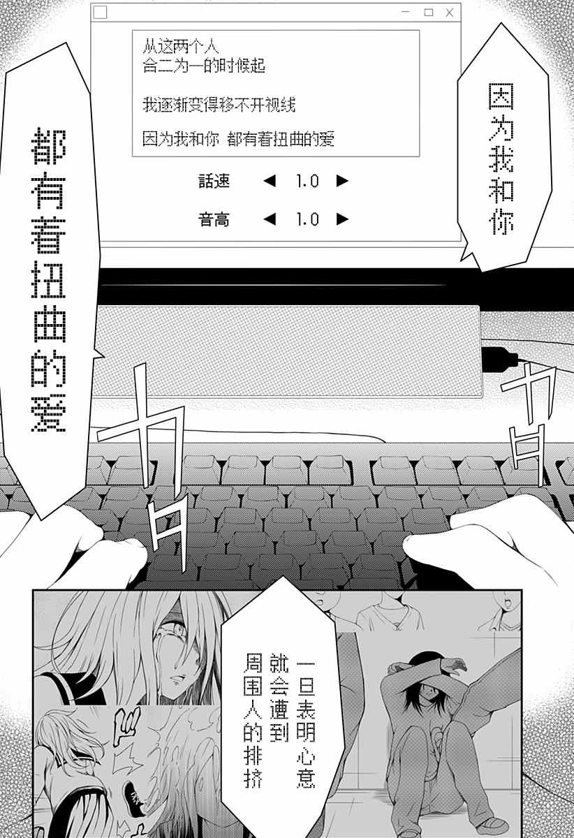 《随心所欲地活下去》漫画最新章节第7话免费下拉式在线观看章节第【2】张图片