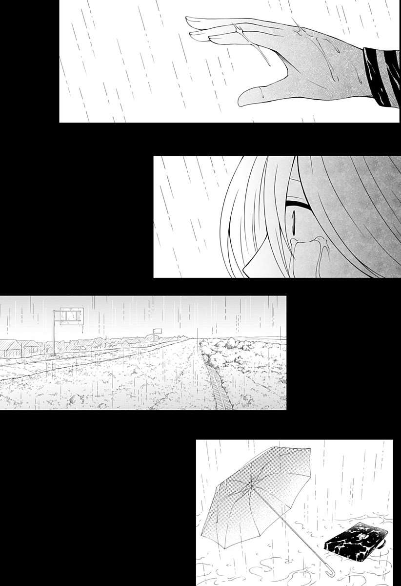 《随心所欲地活下去》漫画最新章节第2话免费下拉式在线观看章节第【47】张图片