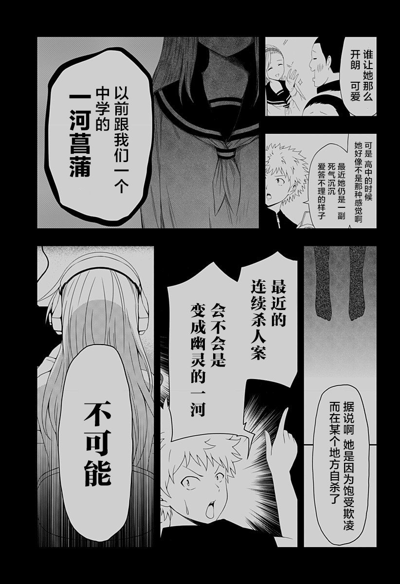 《随心所欲地活下去》漫画最新章节第1话免费下拉式在线观看章节第【47】张图片