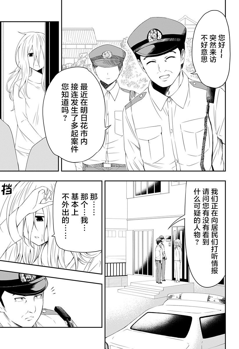 《随心所欲地活下去》漫画最新章节第1话免费下拉式在线观看章节第【19】张图片