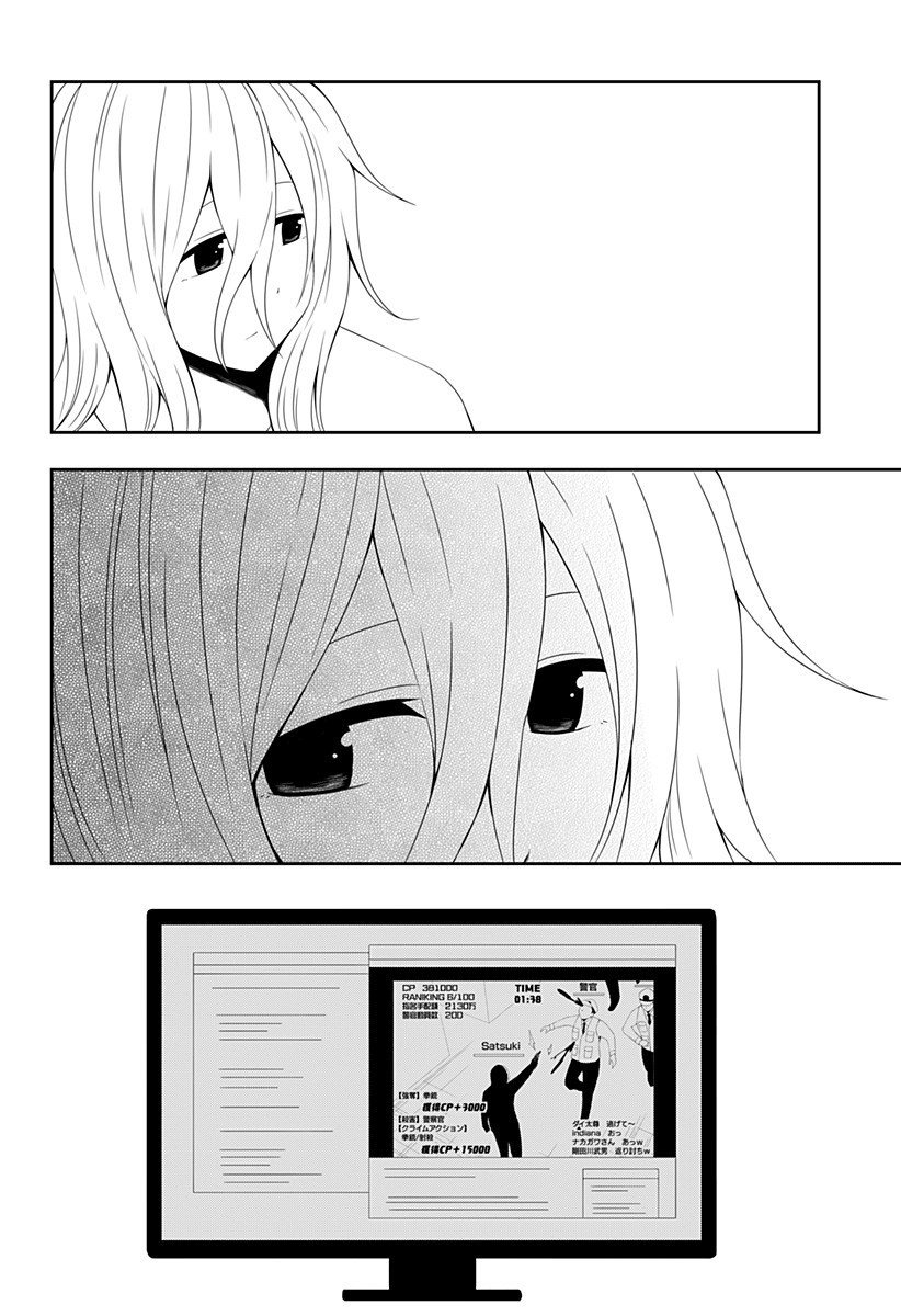 《随心所欲地活下去》漫画最新章节第1话免费下拉式在线观看章节第【26】张图片