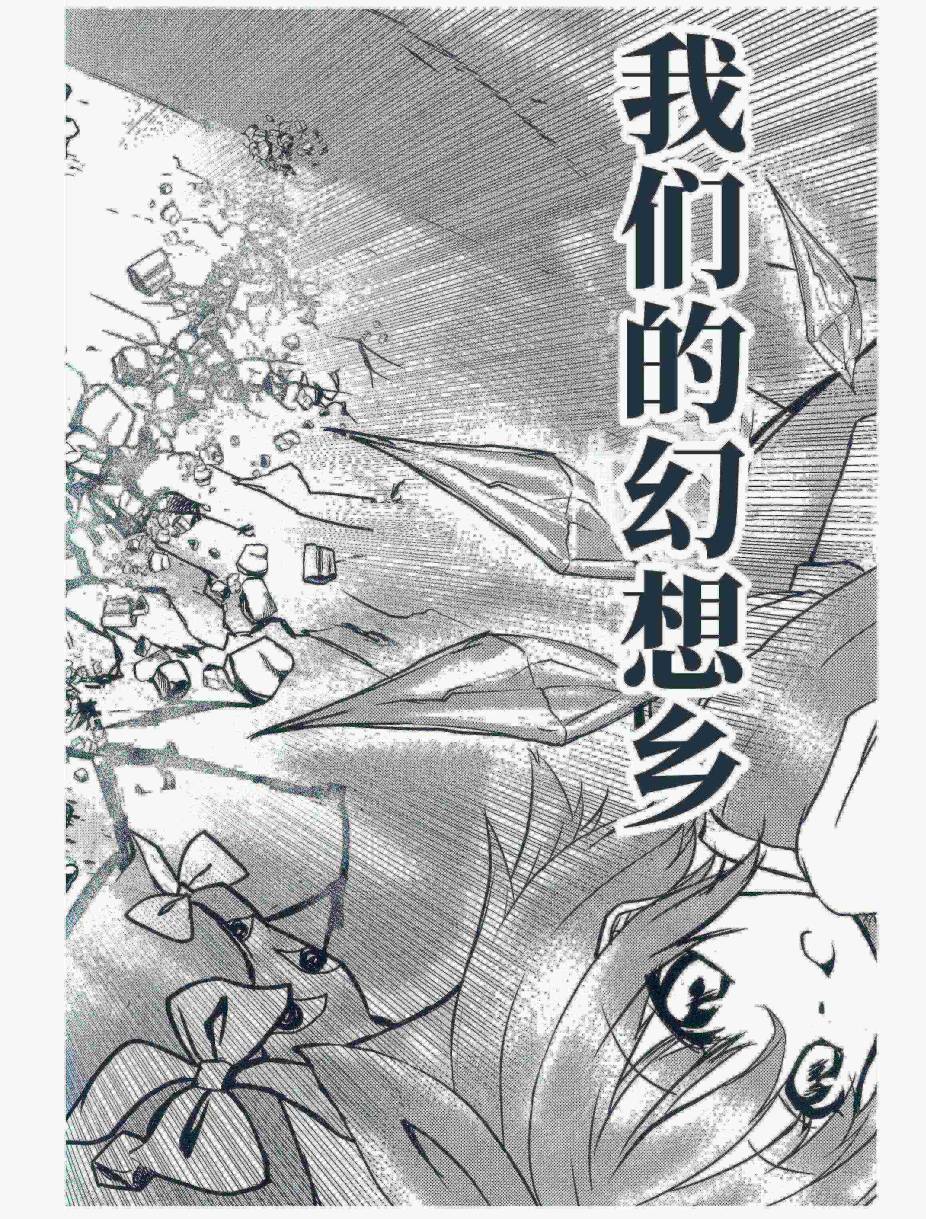 《秋风深邃》漫画最新章节第2话免费下拉式在线观看章节第【15】张图片
