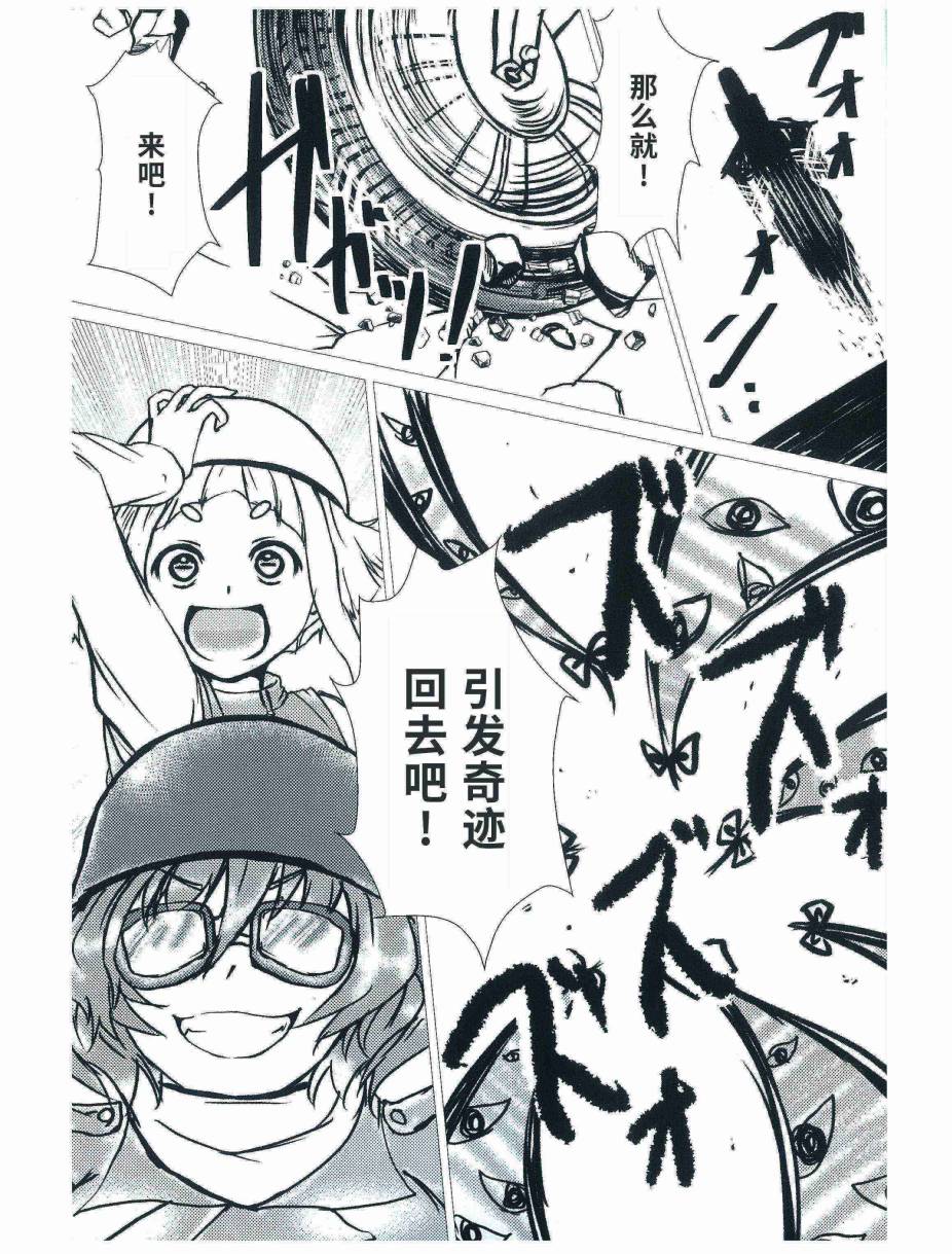 《秋风深邃》漫画最新章节第2话免费下拉式在线观看章节第【14】张图片