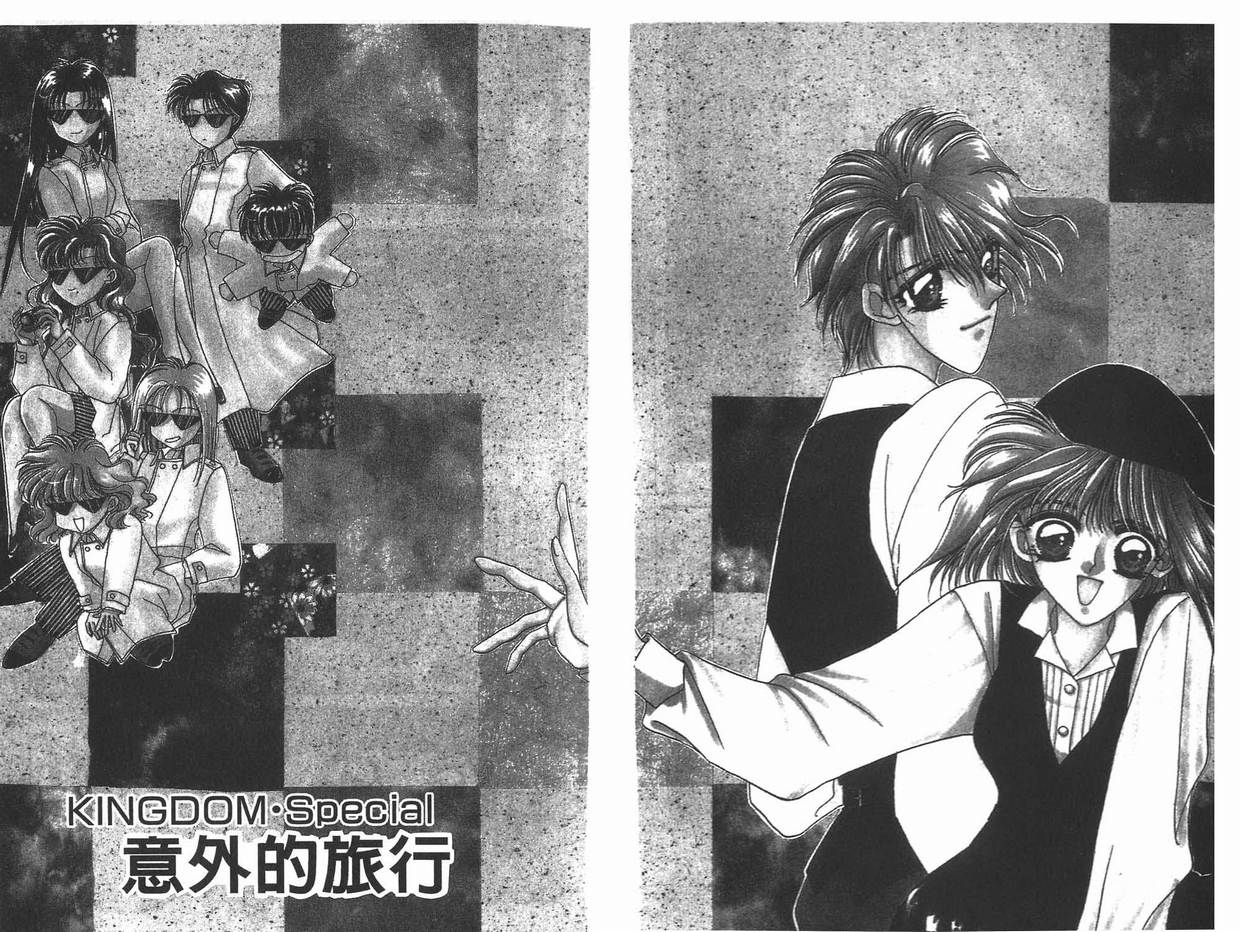 《凝眸深处》漫画最新章节第11卷免费下拉式在线观看章节第【30】张图片