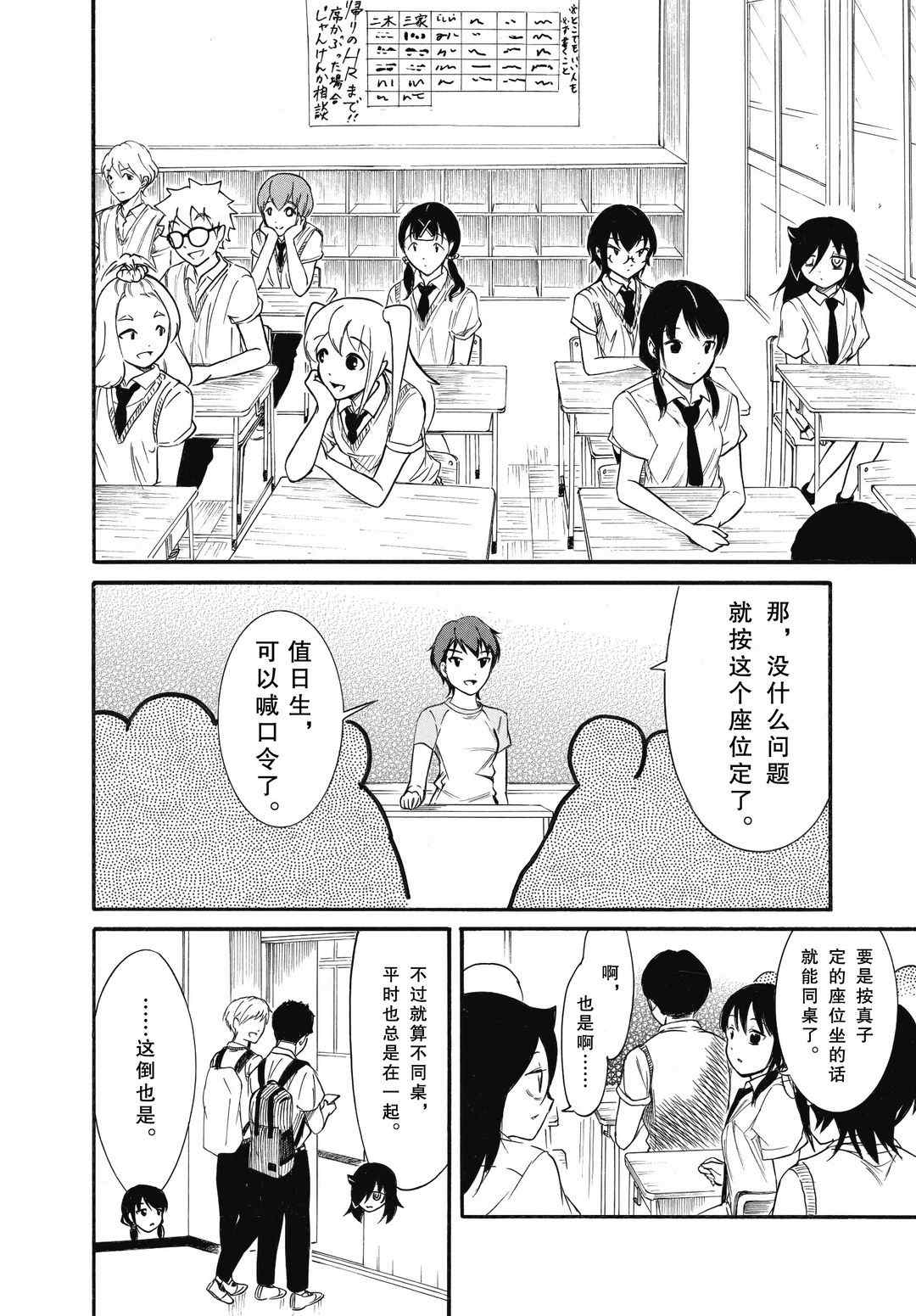 《丧女》漫画最新章节第185话 试看版免费下拉式在线观看章节第【10】张图片