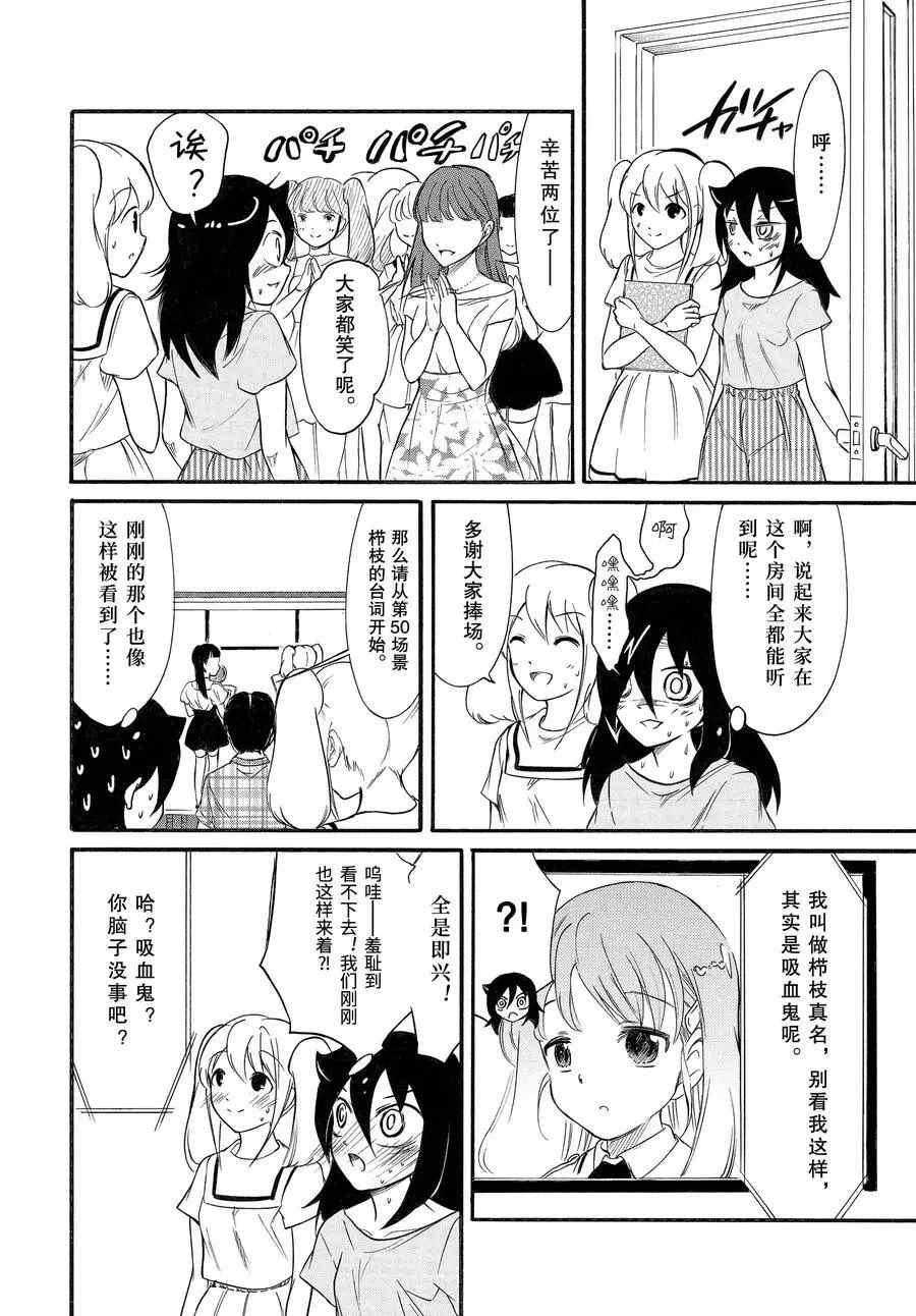 《丧女》漫画最新章节第179话 试看版免费下拉式在线观看章节第【14】张图片