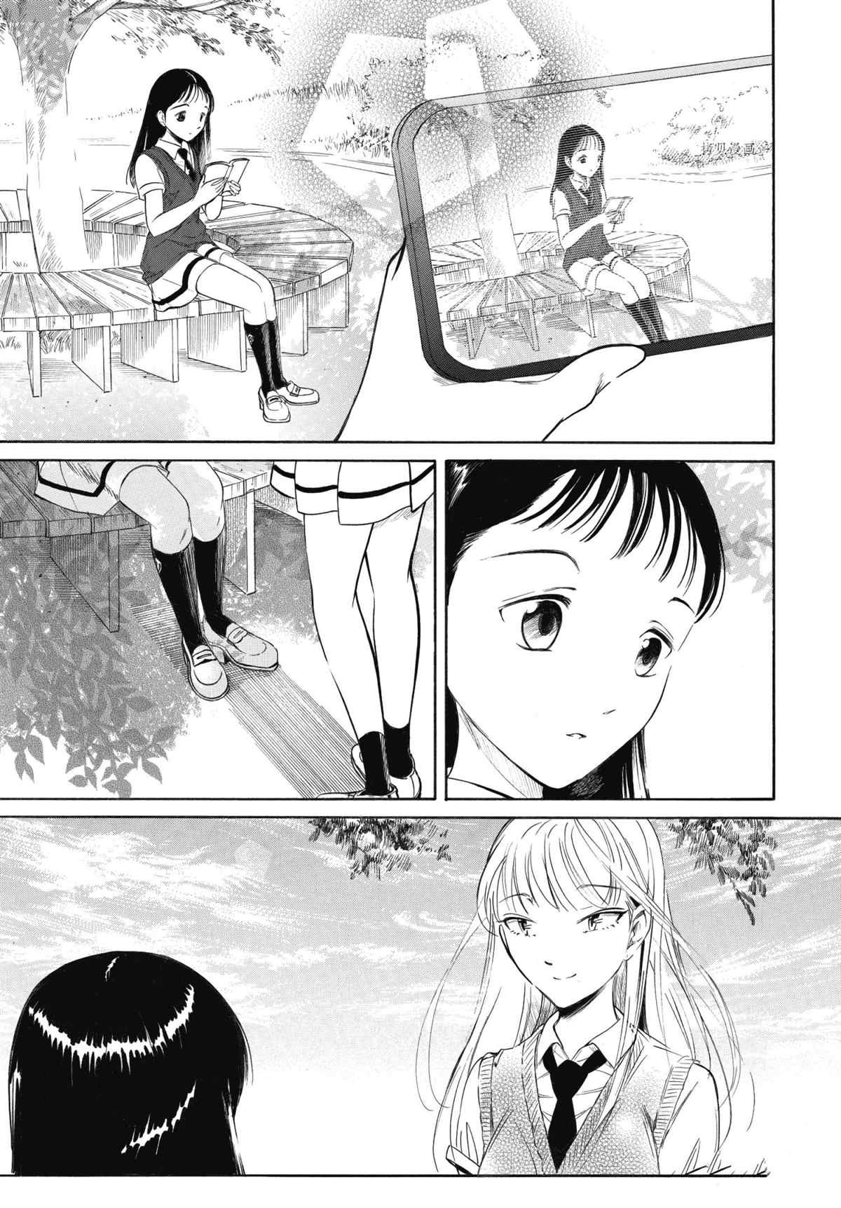 《丧女》漫画最新章节第202.5话 试看版免费下拉式在线观看章节第【9】张图片