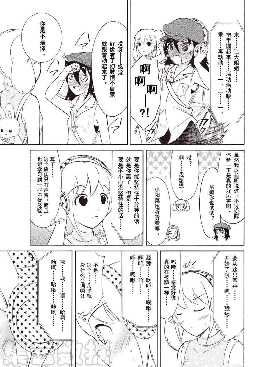 《丧女》漫画最新章节第177话 试看版免费下拉式在线观看章节第【5】张图片