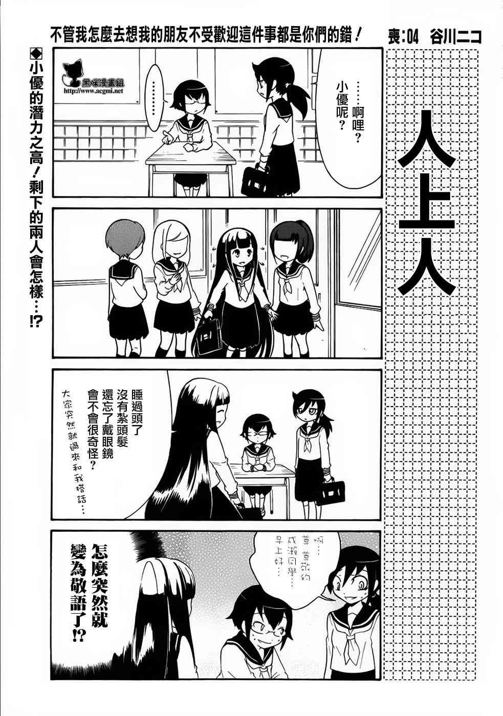 《丧女》漫画最新章节初中篇4免费下拉式在线观看章节第【1】张图片