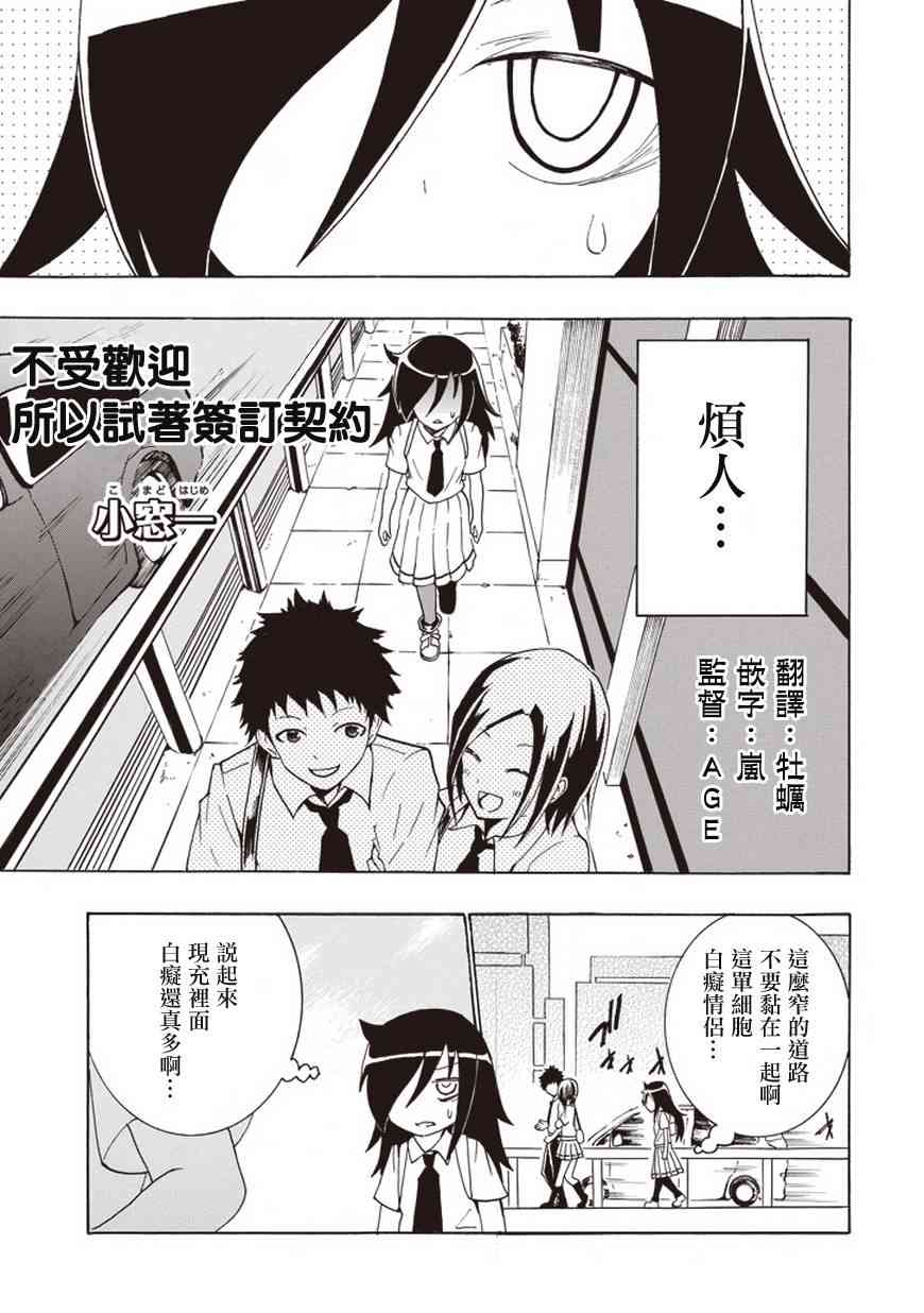 《丧女》漫画最新章节同人2免费下拉式在线观看章节第【1】张图片