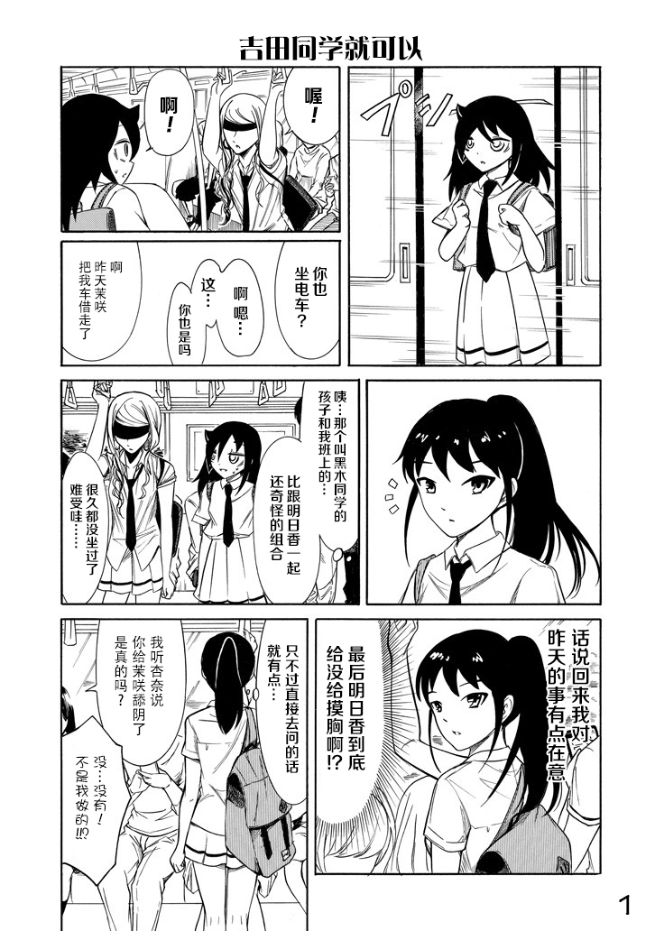 《丧女》漫画最新章节第156话免费下拉式在线观看章节第【1】张图片