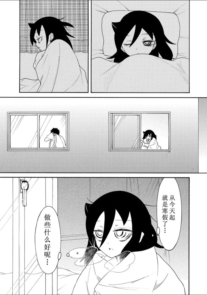 《丧女》漫画最新章节第102话免费下拉式在线观看章节第【1】张图片