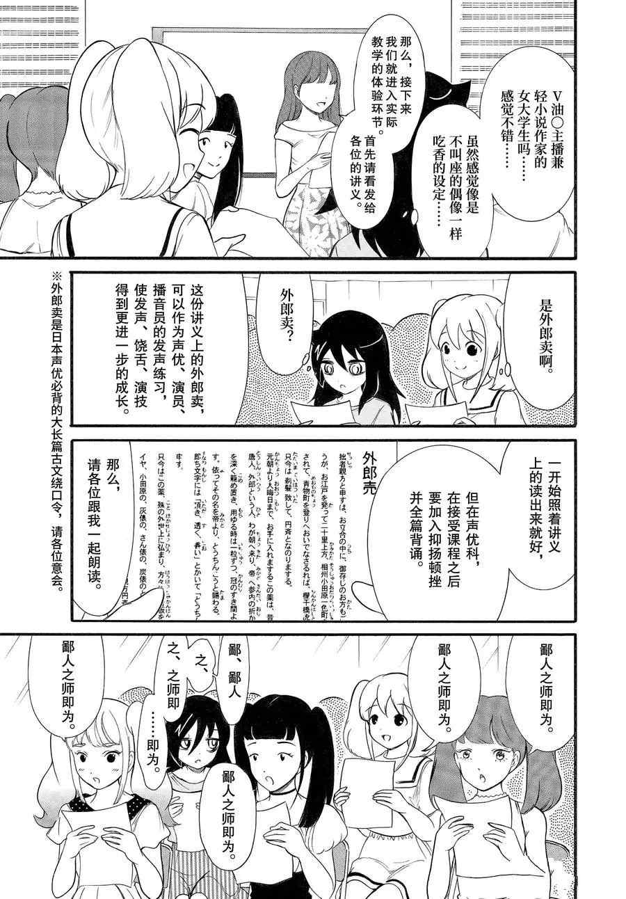 《丧女》漫画最新章节第179话 试看版免费下拉式在线观看章节第【5】张图片