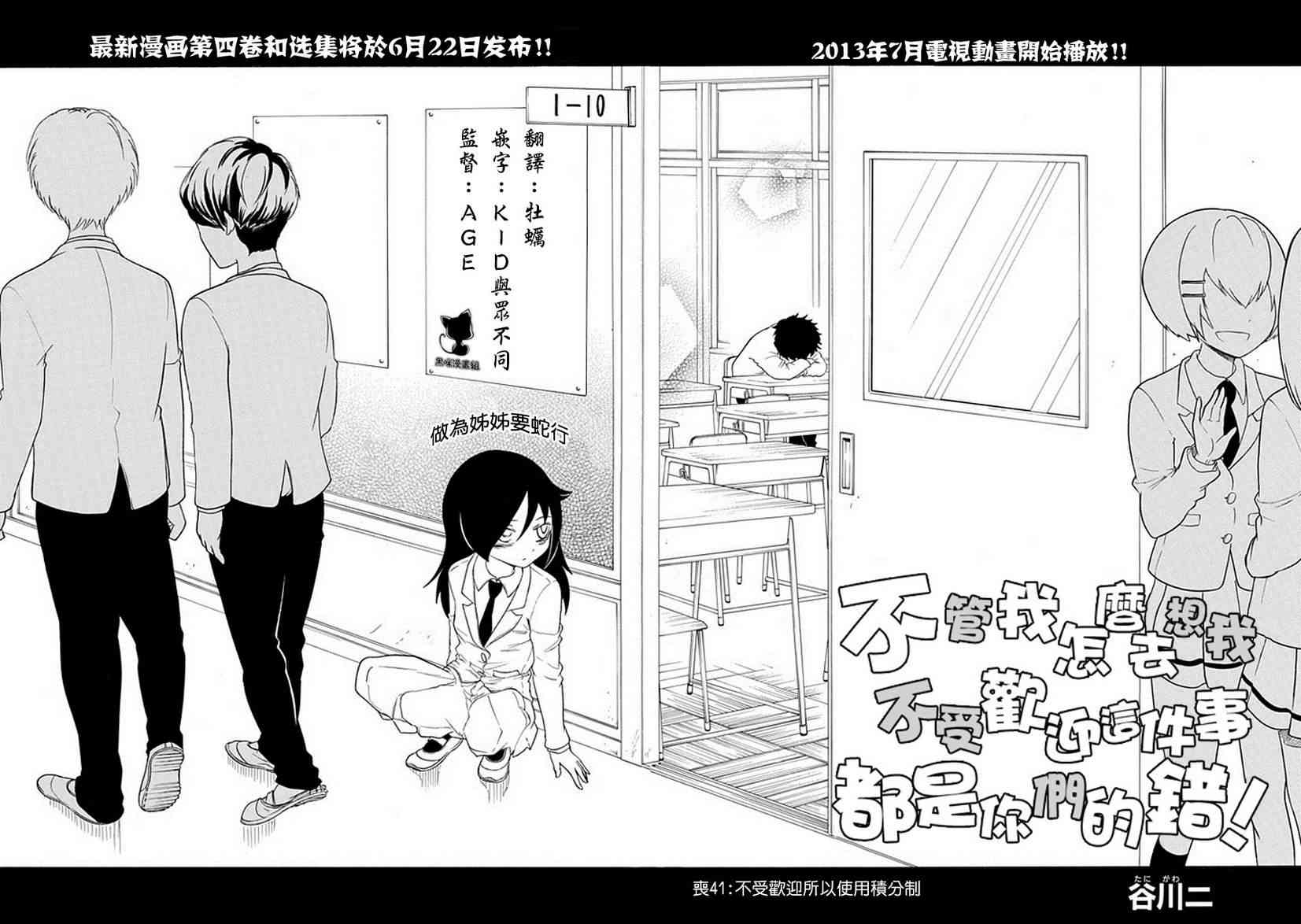 《丧女》漫画最新章节第41话免费下拉式在线观看章节第【2】张图片