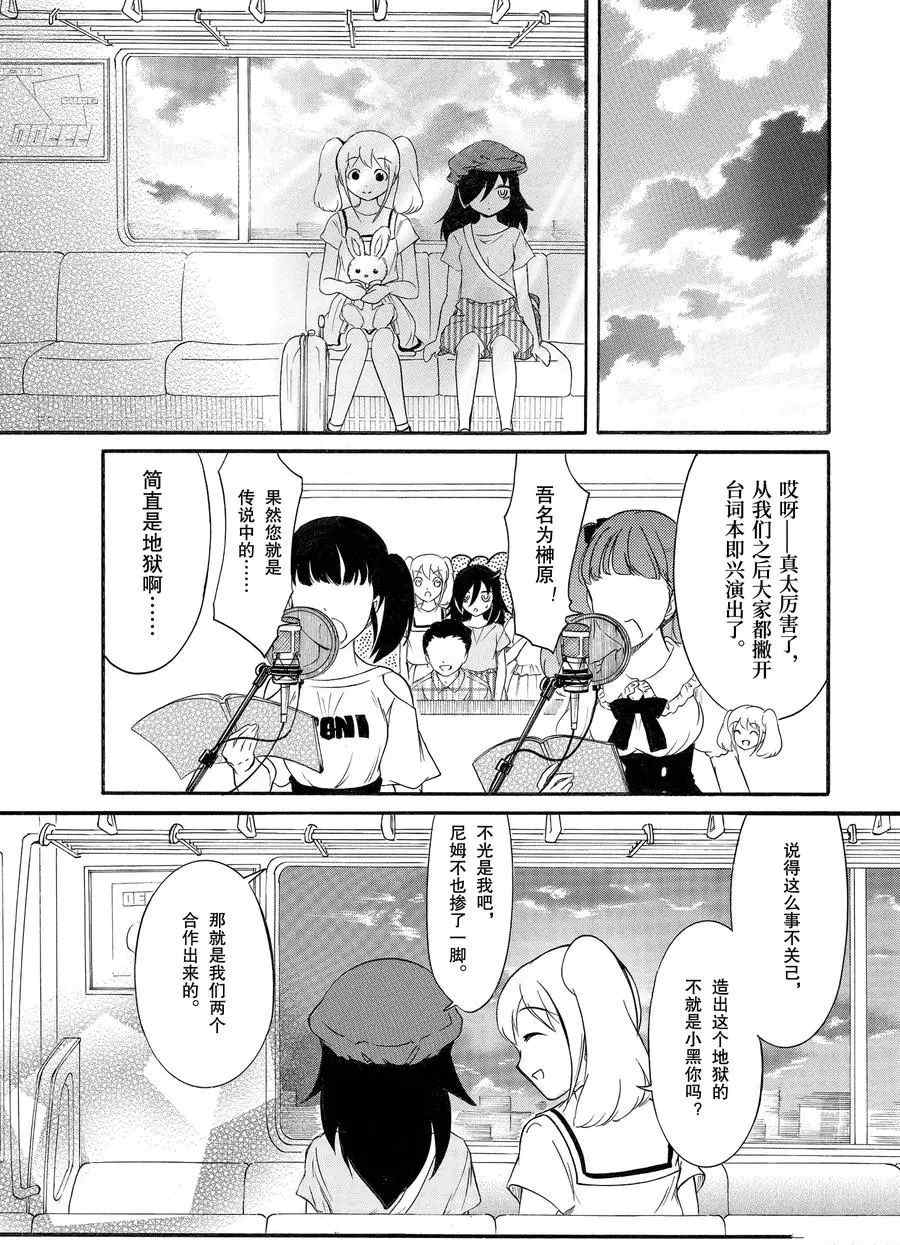 《丧女》漫画最新章节第179话 试看版免费下拉式在线观看章节第【15】张图片