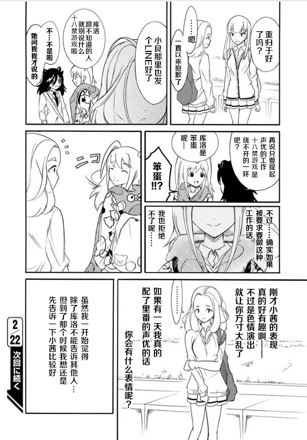 《丧女》漫画最新章节第131话免费下拉式在线观看章节第【14】张图片